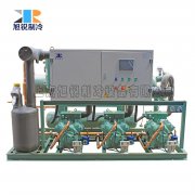 Refrigeration Product Refrigeration Product